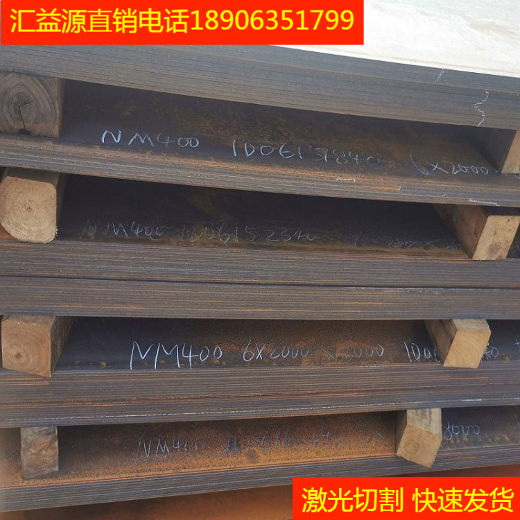 高锰钢属于不锈钢吗,高锰钢和304钢的区别,锰钢是什么材质(第10页)_大山谷图库