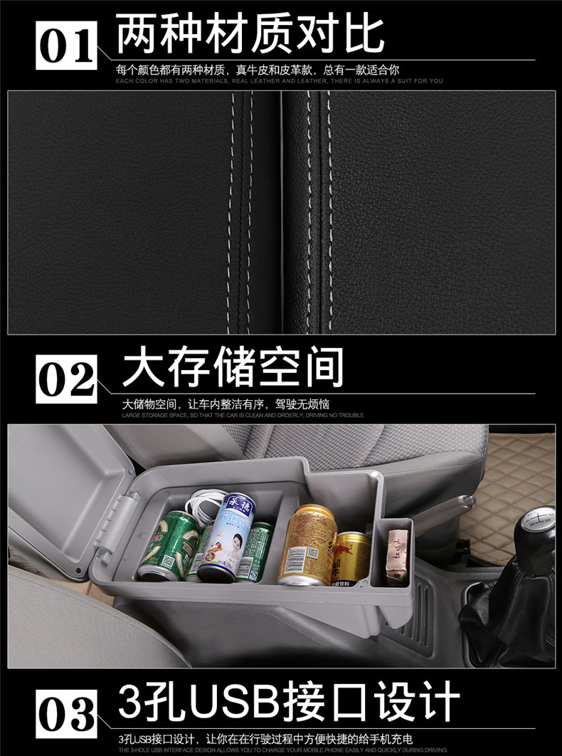 Dongfeng Fengxing Lingzhi m3 Armrest Box 2020 Modified m5 Accessories m5ev Original v3 Special Central Armrest Box