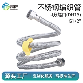 花洒软管;手持花洒;燃气系统