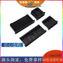 ���AMP2.54mm��ེ��4P8P16P20P24P̩��˫�Ž���280358������