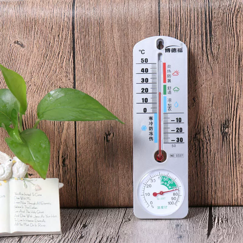 0337温湿度计室内室外温度表湿度表大棚温度计带支架可悬挂温度计