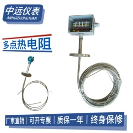 热电偶;液位控制器;热电阻