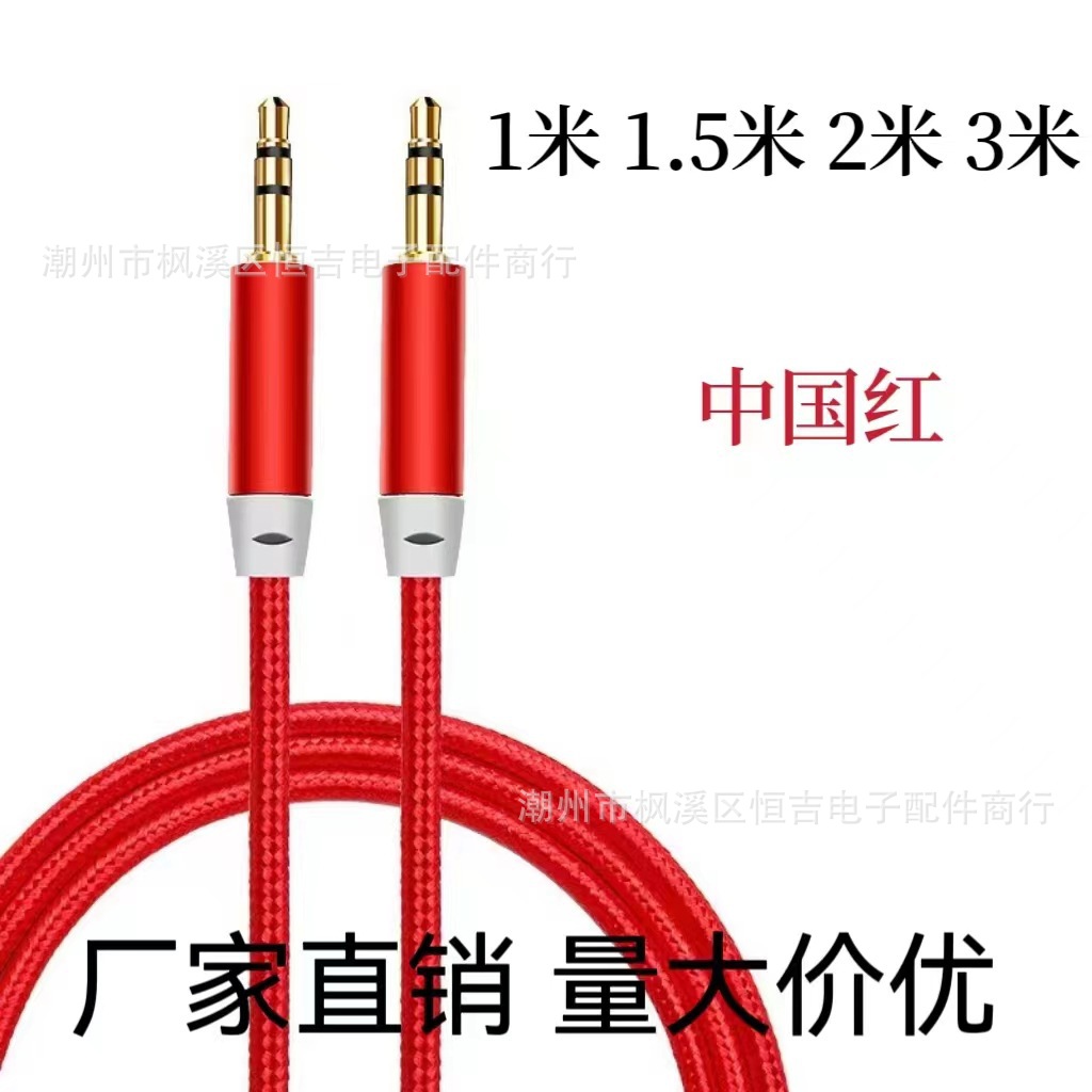 Aux Braided Audio Cable 1- 3m 3.5mm Male-to-male Car Audio Cable For...
