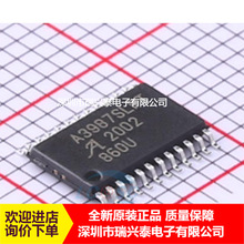 A3987SLPTR-T A3987S ALLEGRO TSSOP24 原装现货 全新 代理直销