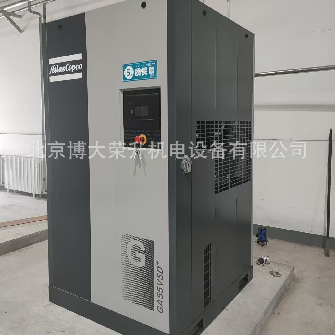 阿特拉斯永磁变频空压机GA55VSD+  55KW10立方螺杆压缩机