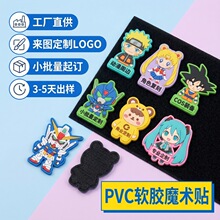 PVCܛ�zħ�g�N cosplay�b���b�ͨ���� �V����N��D���ƹ��S