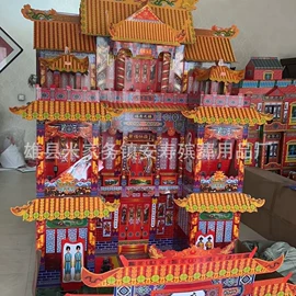 殡葬用品;纸扎祭祀用品;寿衣/鞋/帽