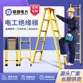 线夹;其他灾害防护;软梯、逃生梯