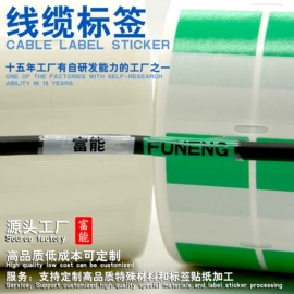 其他印刷产品;不干胶标签