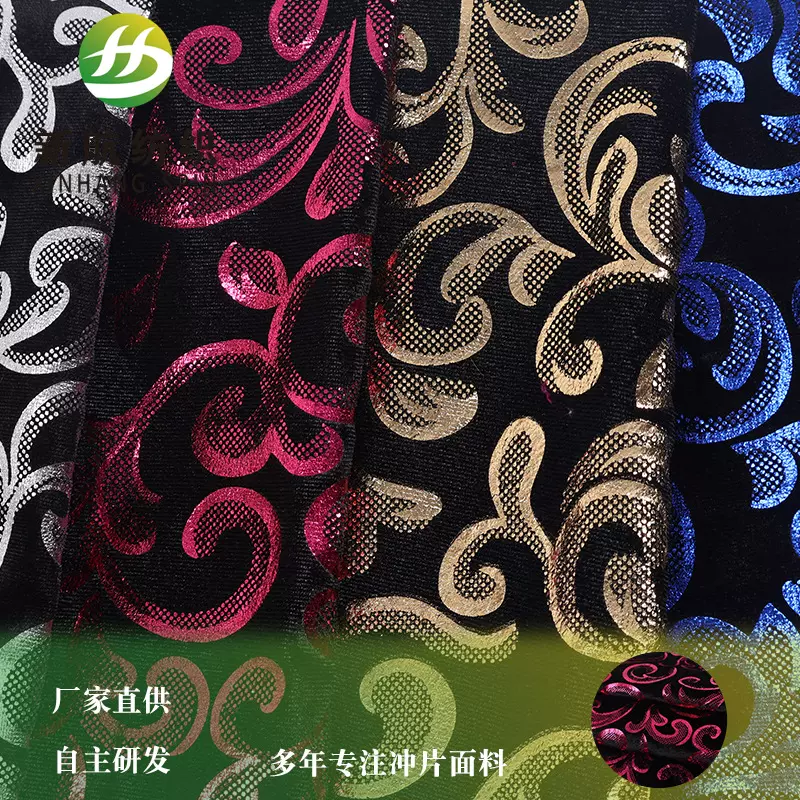 工厂现货韩国绒烫金面料 舞台服连衣裙时装靠枕韩国绒烫金面料