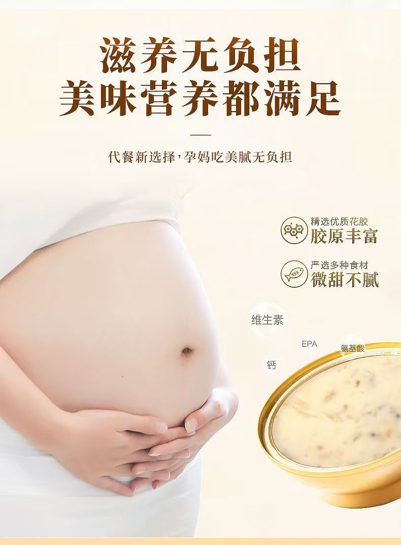 Ready-to-Eat Bird's Nest Peach Gum Snow Fungus Soup 256g Instant Breakfast Drink No-Cook Meal Replacement preparation