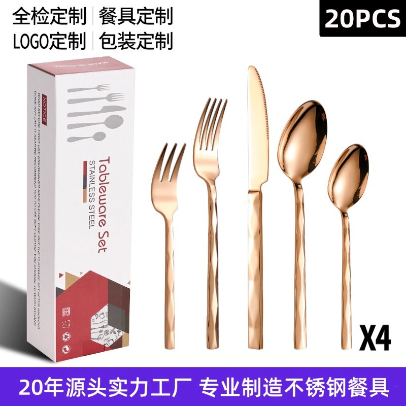 亚马逊餐具不锈钢刀叉勺20件套西餐网红酒店牛排刀叉餐具套装礼品|undefined