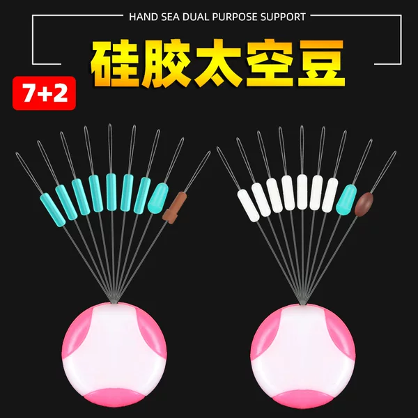 Silicone Competitive Space Bean 7 2 Bulk Silicone Super Tight Black Pit Competitive Positioning Locking Fishing Accessories Fishing Gear