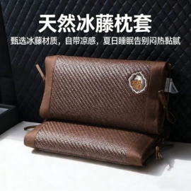 四件套;床罩床笠;夏凉被