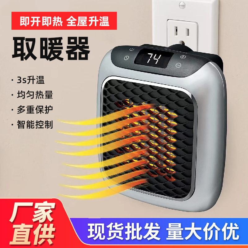 2022アマゾン新型温風機壁掛け暖房器家庭用オフィス恒温ミニ熱風機小太陽|undefined