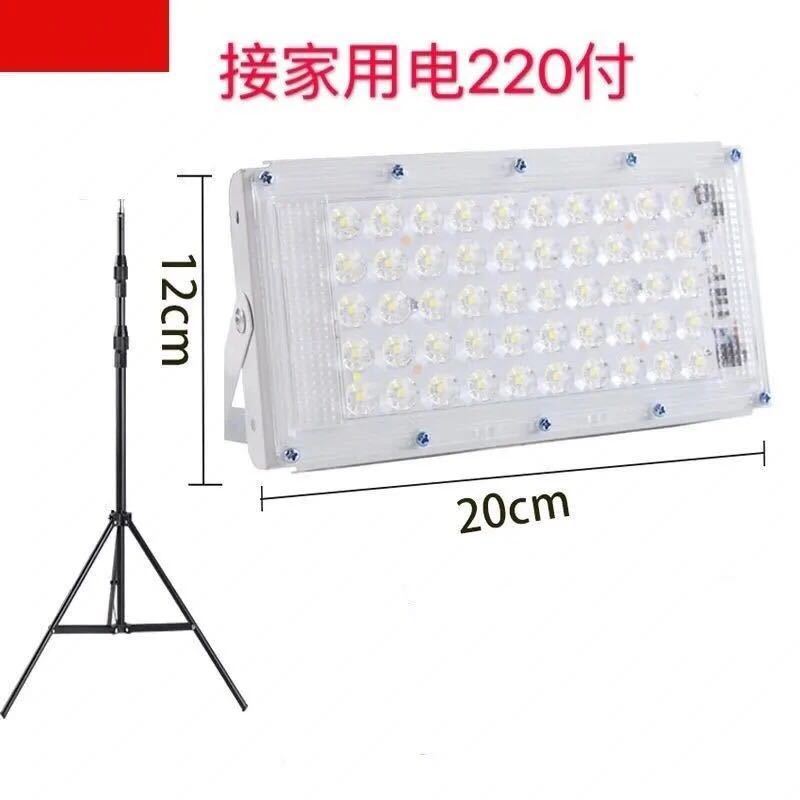 Luz de inundación LED, luz exterior, luz impermeable, luz de fábrica, luz de calle, luz de plaza, luz de puerta, luz de jardín, luz de inundación de lente