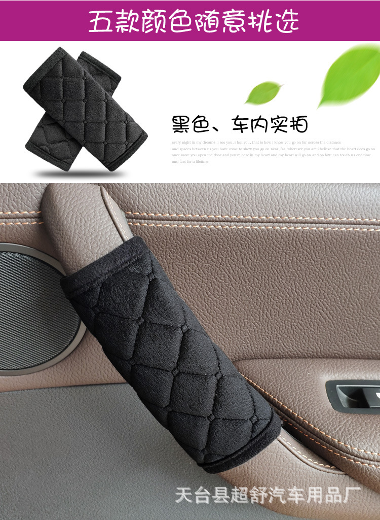 天鹅绒把手套_08.jpg