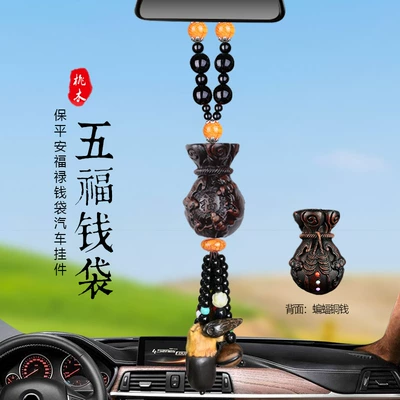 Car hanging – decoration supplies - five-blessing-money-bag-bodhi