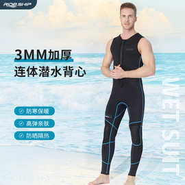 3MM连体背心潜水服湿衣男士前开拉链渔猎游泳冲浪衣浆板防寒保暖