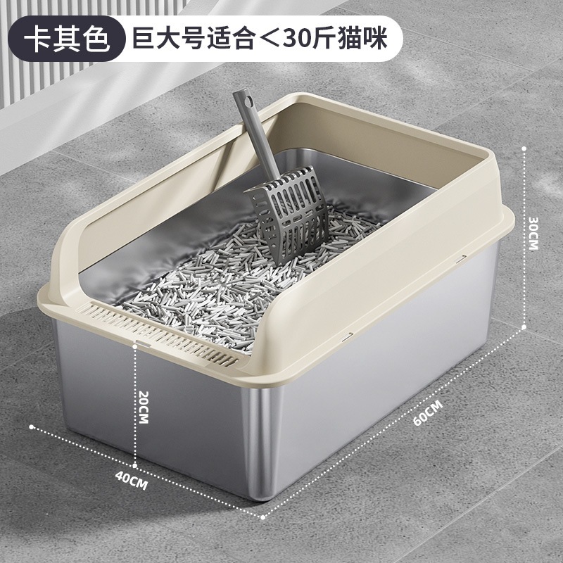 카키 특대 사이즈 강화 [섀시 60*40*20] 15kg 실내 적합