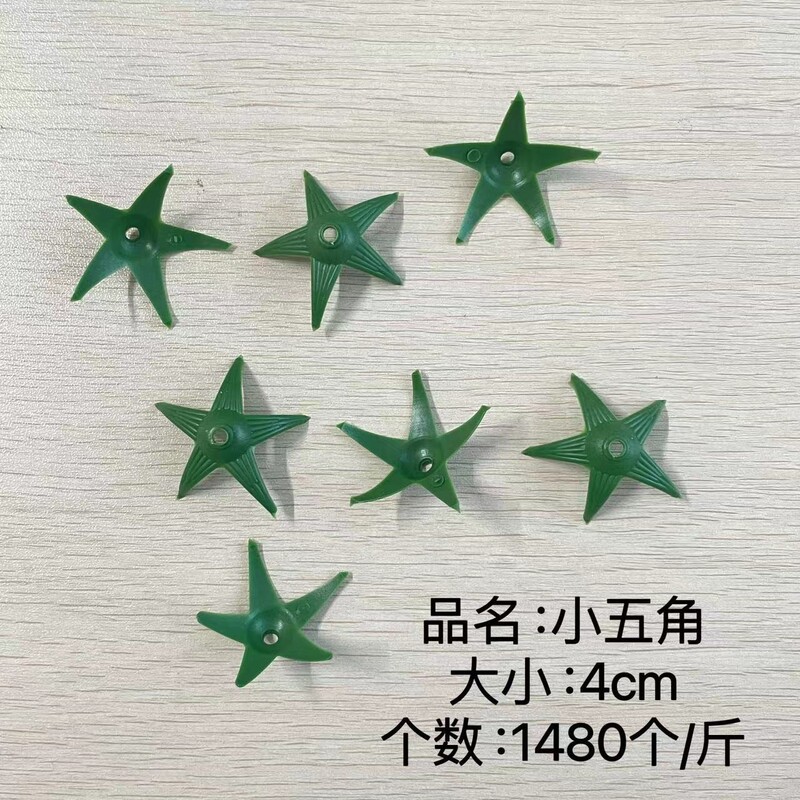 仿真玫瑰花蕾托香皂花底托塑料花托DIY底座太阳花菊花底托配件|undefined