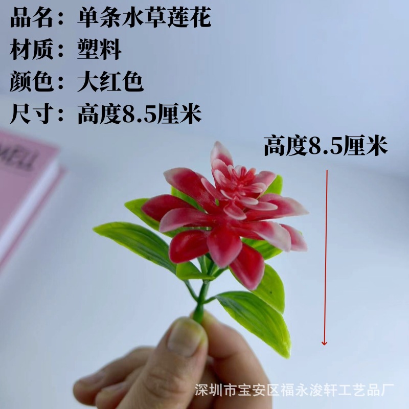 Platos de simulación decorados con flores y plantas, pequeños adornos, platos decorativos, sushi, dim sum, platos fríos, adornos, restaurantes de banquetes