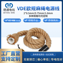 VDE�WҎ��ɫ���K�Դ��2о0.5/0.75/1.0mm�����B�Ӿ��S�����l