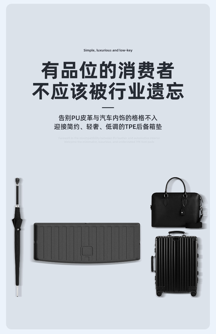 Suitable for 26 models of Volkswagen ID.ERA 9X car trunk mats, eco-friendly TPE trunk mats, and seat back cushions