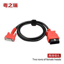 ԭ�Sautel��ͨ908/MS906/905/908PRO���C���{�����\�ྀOBD�B�Ӿ�