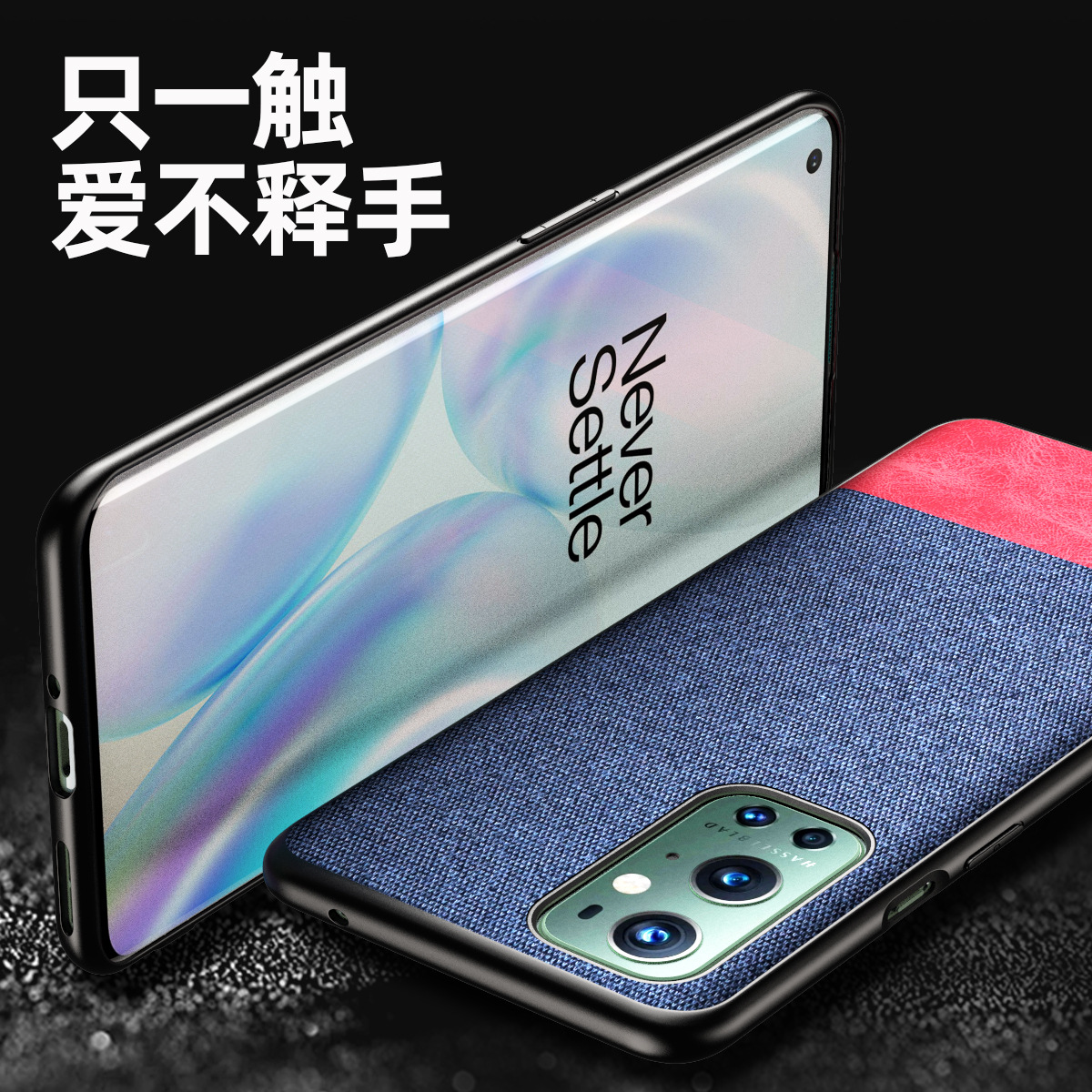 适用一加OnePlus 9 8 7 6 5T Pro Nord2手机壳全包帆布后盖保护套