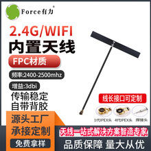 ����2.4g�NƬwifi�쾀��푶��CZigBee�{��������ģ�Kfpc�쾀