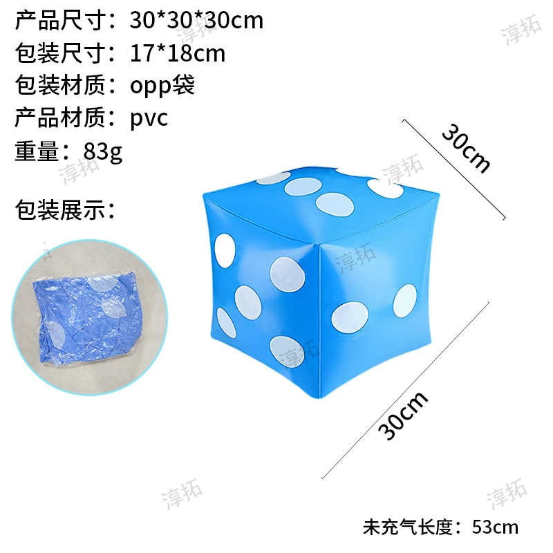 Toy PVC, action game, game props, amusing inflatable dice, (Cross-border trading)