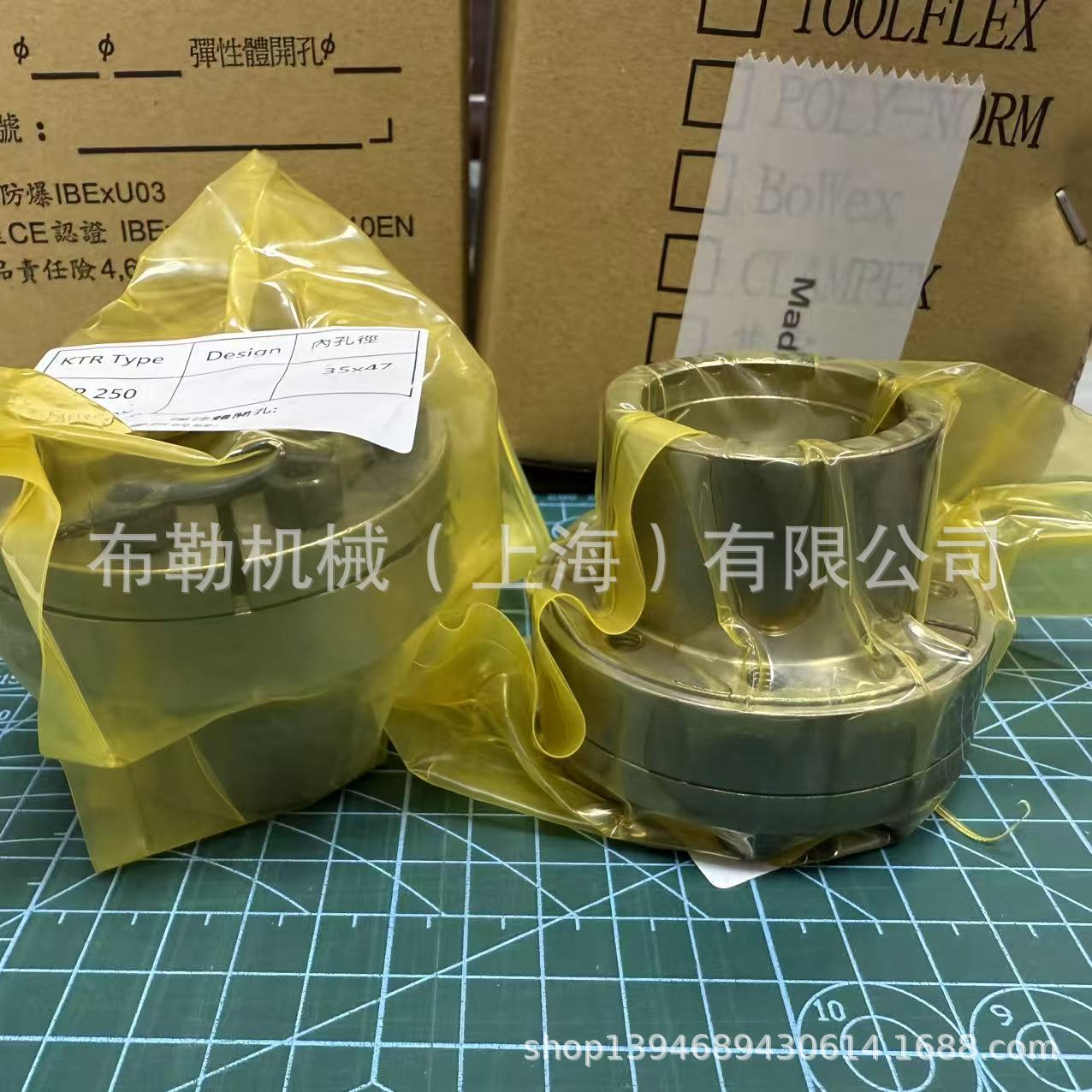 德国胀套KTR150-170X191/180X201/190X211/200X224/210X234涨紧套