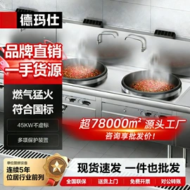 炊事设备;休闲食品加工;食品杀菌设备