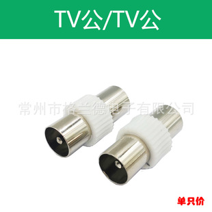 RF�pͨ 9.5mm�������쾀��ֱͨTV���DTV��ͬ�S���ҕ�D���^������