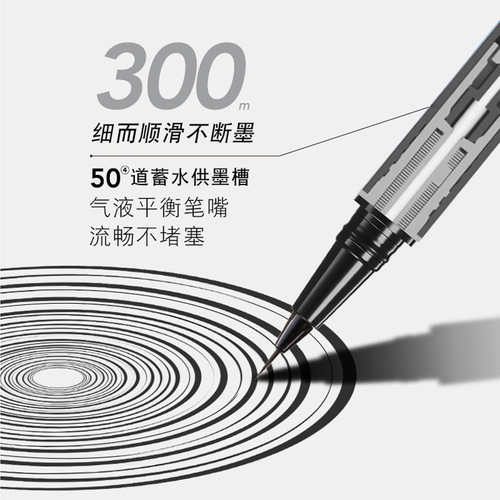 Marco Andy Smart Flow Cloud Eyeliner Pen, Waterproof, Sweatproof and Doesn't Take Off Makeup, Eyeliner Waterproof Wholesale