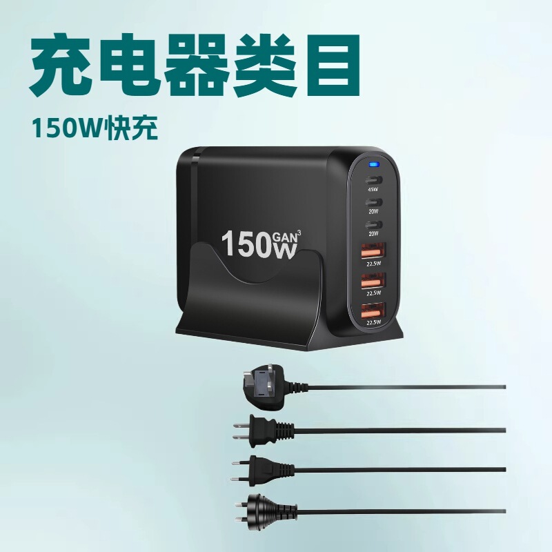Multi-Port Desktop Charger Usb-Pd Fast Charging 150W Laptop Pd Charging Head Super Charger Head Multi-Port Desktop Charger Usb-Pd Fast Charging 150W Laptop Pd Charging Head Super Charger Head