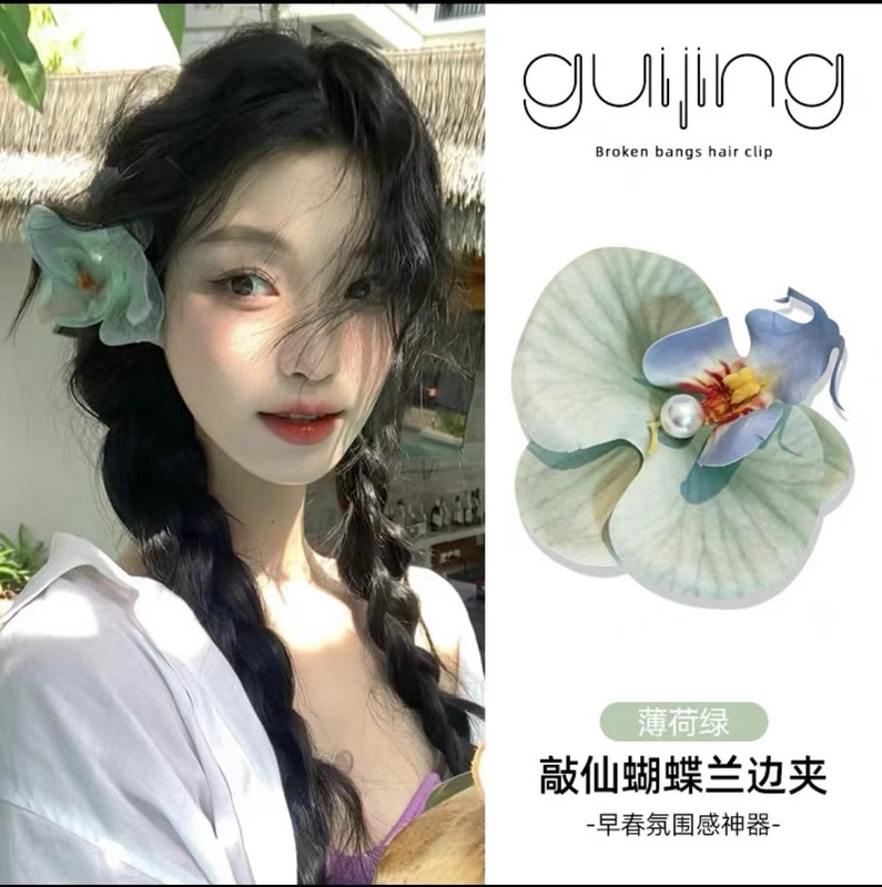 純欲風ピンク胡蝶蘭ヘアピン側辺森系仙美頭花シミュレーション花ヘアピン髪飾り|undefined