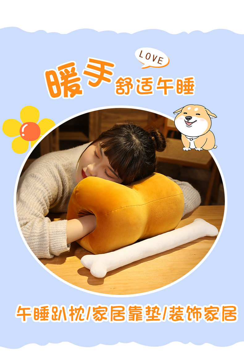 Creative Meat Bone Pillow Plush Toy, Detachable Office Nap Pillow, Dual-Use Hand Warmer for Students, Prone Sleeping Pillow