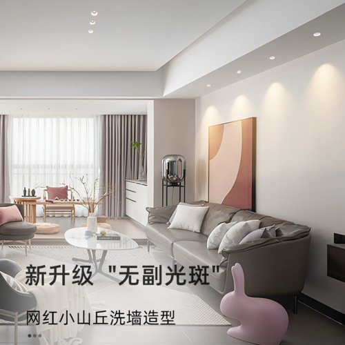 Hidden anti-glare spotlights cob home living room embedded led lamp no main lamp lighting hill wall washing lamp