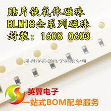 �NƬ�F���w����BLM18BD221SN1D 1608/0603 220R 250MA 25%ԭ�b