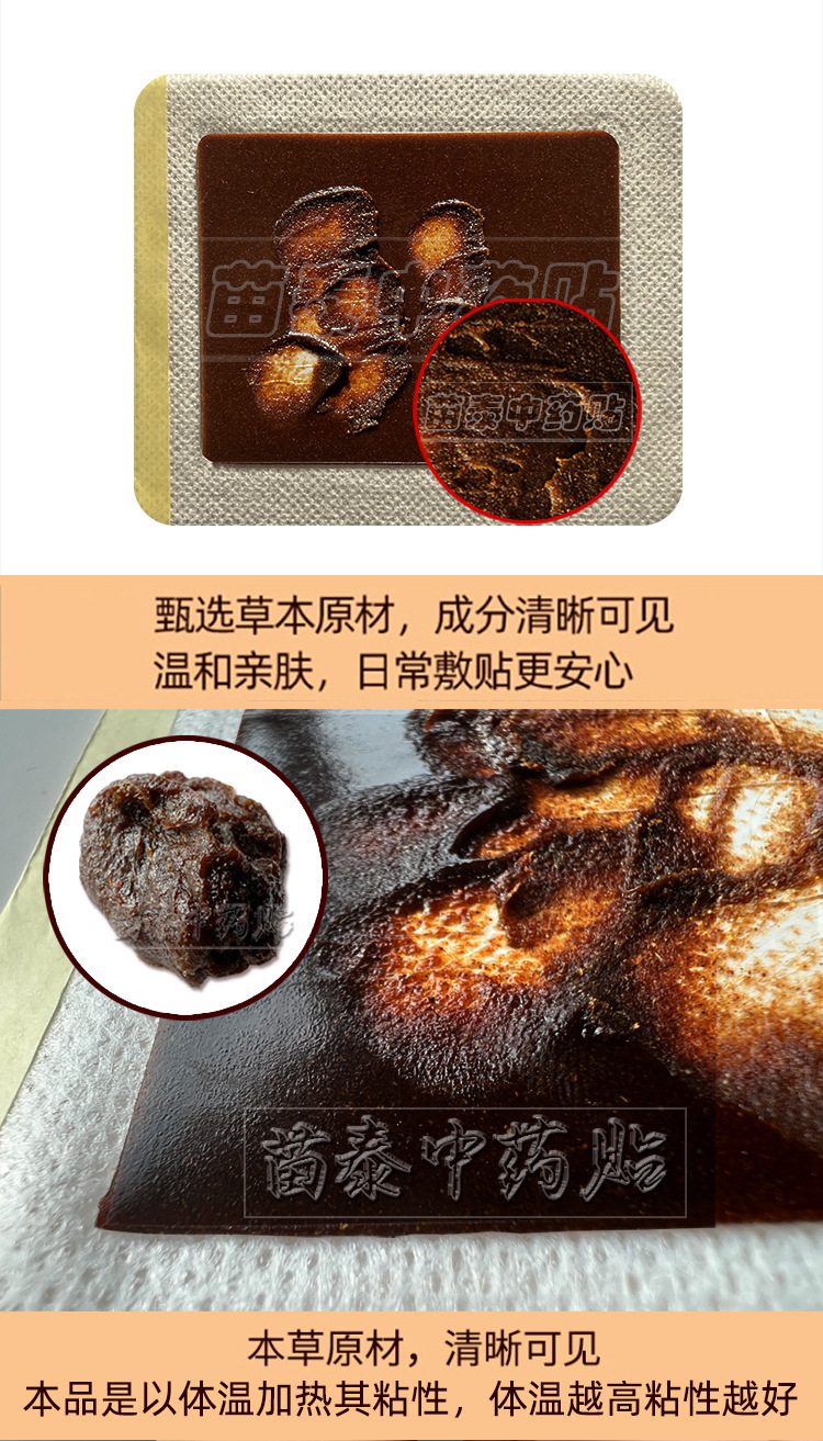 Miao Tai Herbal Pain Relief Patch Self-Heating External Plaster for Neck Shoulder Waist and Legs 10cm x 12cm in use