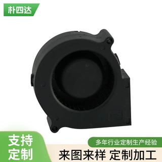 DC直流鼓风机厂家批发24V离心风机静音笔记本散热含油鼓风机定制