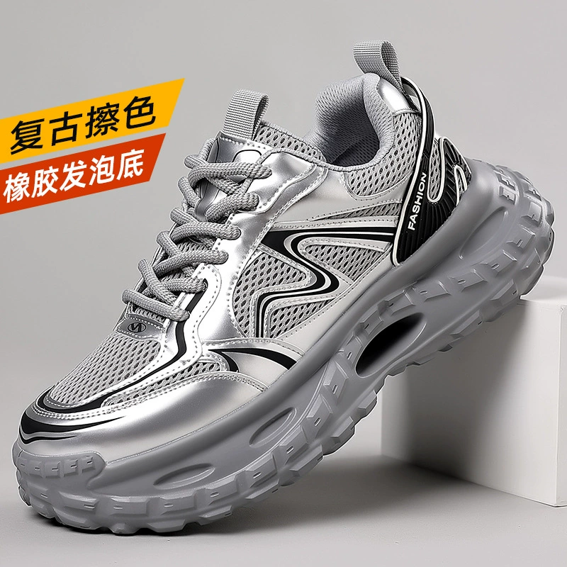 Осенняя новая сетка красного цвета