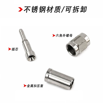 Tubing | crimp-type hose connector modification