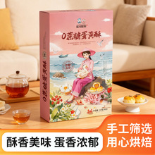 0����ԭζ���S�֮a���r�����Ƶ��S���ㄓ�¸��c�������S��