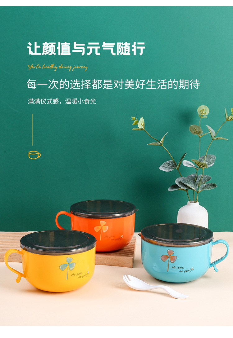 2021-11-29-泡面碗_10