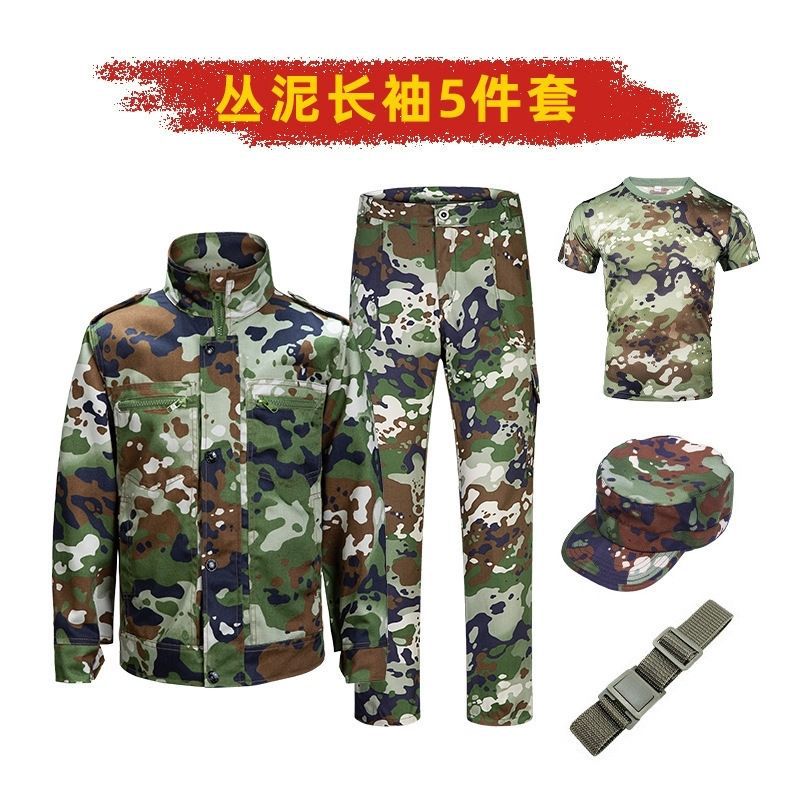 涤卡迷彩服套装男夏季户外训练服装中大学生全套军训服女批发