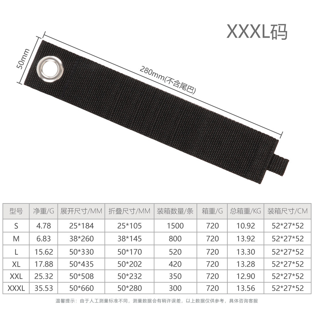 Estilo ordinario * 50*660mm