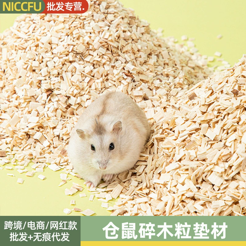 Хомяк коврик из дерева Золотой медведь Тоторо морская свинка белка Тополь деревянная стружка отверстие теплое поглощение пыли